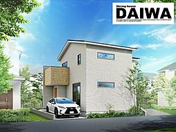 [ DAIWA CITY ]　ダイワシティ大久保町谷八木　モデルハウス 限定１棟