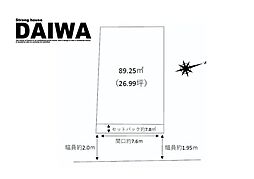 [ DAIWA ]　明石市林　耐震等級3×断熱等級6 ×制震　全棟標準仕様