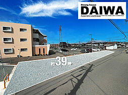 [ DAIWA CITY ]　ダイワシティ二見町西二見　限定1区画