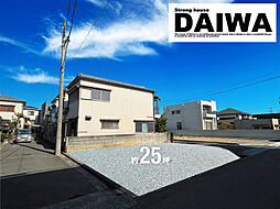 [ DAIWA CITY ]　ダイワシティ和坂　限定1区画