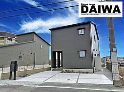 [ DAIWA CITY ]　ダイワシティ大久保町江井島　モデルハウス ３号棟　限定１棟　