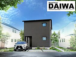 [ DAIWA CITY ]　ダイワシティ大久保町江井島　モデルハウス ３号棟　限定１棟　