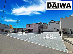 [ DAIWA CITY ]　ダイワシティ大久保町松陰　全3区画 A号地　