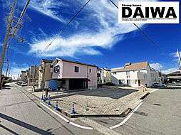 [ DAIWA CITY ]　ダイワシティ大久保町松陰　全3区画 A号地　