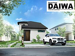 [ DAIWA CITY ]　ダイワシティ別府町新野辺　モデルハウス 1号棟　限定１棟