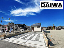 [ DAIWA CITY ]　ダイワシティ別府町新野辺　モデルハウス 1号棟　限定１棟