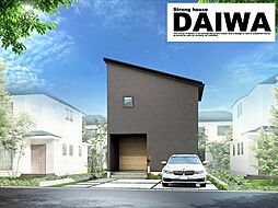 [ DAIWA CITY ]　ダイワシティ別府町新野辺　モデルハウス 9号棟　限定１棟