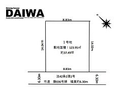 [ DAIWA ]　明石市貴崎　耐震等級3×断熱等級6 ×制震　全棟標準仕様