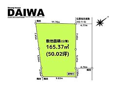 [ DAIWA ]　大久保町西島　耐震等級3×断熱等級6 ×制震　全棟標準仕様　