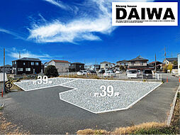 [ DAIWA CITY ]　ダイワシティ二見町福里　全2区画 1号地