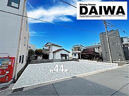 [ DAIWA CITY ]　ダイワシティ二見町東二見　限定１区画