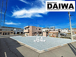 [ DAIWA CITY ]　ダイワシティ硯町　限定１区画