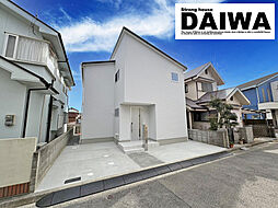 [ DAIWA CITY ]　ダイワシティ大久保町大久保町　モデルハウス 限定１棟　