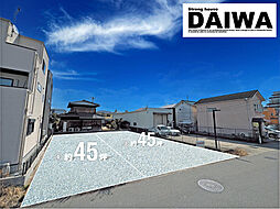 [ DAIWA CITY ]　ダイワシティ大久保町西島　モデルハウス 1号棟　限定１棟　