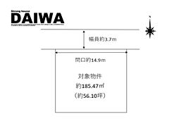 [ DAIWA]　明石市藤が丘　耐震等級3×断熱等級6 ×制震　全棟標準仕様