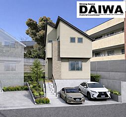 [ DAIWA CITY ]　ダイワシティ垂水区高丸モデルハウス　4号棟 限定1棟　