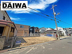 [ DAIWA ]　大久保町大窪　耐震等級3×断熱等級6 ×制震　全棟標準仕様