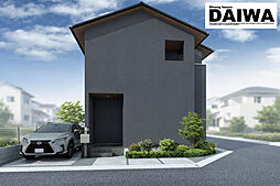 [ DAIWA CITY ]　ダイワシティ西区森友モデルハウス　10号地 限定1棟　