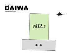 [ DAIWA ]　大久保町高丘　耐震等級3×断熱等級6 ×制震　全棟標準仕様