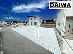 [ DAIWA CITY ]　ダイワシティ加古郡播磨町本荘　全1区画