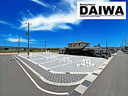 [ DAIWA CITY ]　ダイワシティ加古川町美乃利　全５区画 1号地