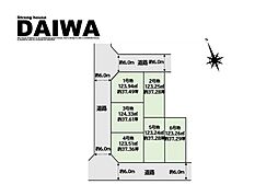 [ DAIWA ]　大久保町松陰山手　全6区画　6号地　耐震等級3× 断熱等級6×制震　全棟標準仕様