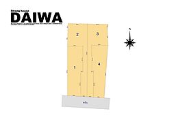 [ DAIWA ]　西区水谷　全4区画　4号地　耐震等級3× 断熱等級6×制震　全棟標準仕様