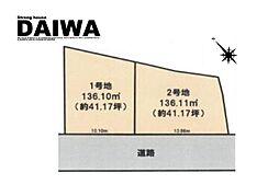 [ DAIWA ]　二見町福里　全2区画　2号地　耐震等級3× 断熱等級6×制震　全棟標準仕様