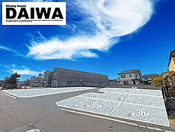 [ DAIWA CITY ]　ダイワシティ大久保町西島　全4区画 4号地　