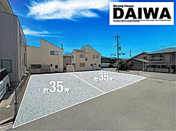 [ DAIWA CITY ]　ダイワシティ明石市鳥羽　全2区画 2号地　