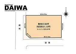 [ DAIWA ]　大久保町西島　耐震等級3×断熱等級6 ×制震　全棟標準仕様　