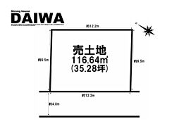 [ DAIWA ]　魚住町清水　耐震等級3×断熱等級6 ×制震　全棟標準仕様