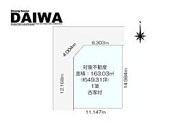 [ DAIWA ]　西区天が岡　耐震等級3×断熱等級6 ×制震　全棟標準仕様