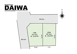 [ DAIWA ]　明石市朝霧町　全2区画　1号地　耐震等級3× 断熱等級6×制震　全棟標準仕様