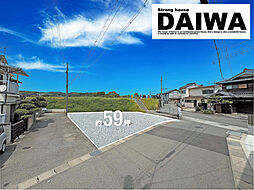 [ DAIWA CITY ]　ダイワシティ明石市沢野　限定１区画
