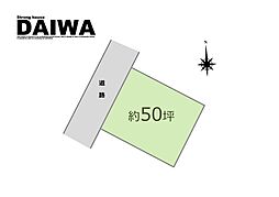 [ DAIWA ]　北朝霞丘　耐震等級3×断熱等級6 ×制震　全棟標準仕様