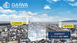 [ DAIWA CITY ]　ダイワシティ明石・西新町　全２９区画 27号地