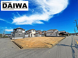 [ DAIWA ]　西区竜が岡　全３区画　３号地