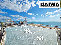 [ DAIWA CITY ]　ダイワシティ魚住町中尾　全3区画 1号地