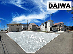 [ DAIWA CITY ]　ダイワシティ魚住町中尾　モデルハウス 2号棟　限定１棟　