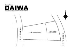 [ DAIWA ]　大久保町高丘　耐震等級3×断熱等級6 ×制震　全棟標準仕様