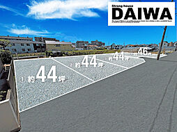 [ DAIWA CITY ]　ダイワシティ太寺天王町　全4区画 3号地