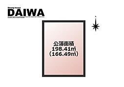 [ DAIWA ]　魚住町清水　耐震等級3×断熱等級6 ×制震　全棟標準仕様