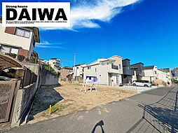 [ DAIWA ]　明石市朝霧南町　耐震等級3× 断熱等級6×制震　全棟標準仕様