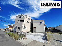 [ DAIWA CITY ]　ダイワシティ大久保町西島　モデルハウス 1号棟　限定１棟　