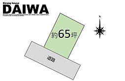 [ DAIWA ]　魚住町清水　耐震等級3×断熱等級6 ×制震　全棟標準仕様