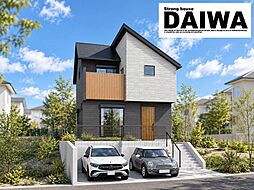 [ DAIWA CITY ]　ダイワシティ垂水区高丸モデルハウス　3号棟 限定1棟　