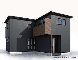 相模原市中央区上溝