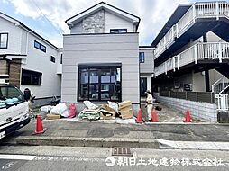 相模原市中央区清新7丁目