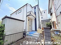 相模原市中央区宮下本町1丁目
